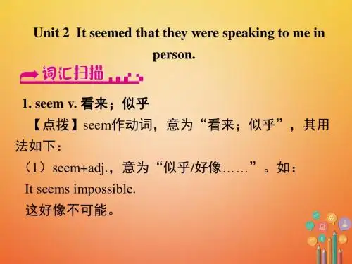 八年级英语下册Module10OntheradioUnit2Itseemedthattheywerespeakingtomeinperson课件新版外研版