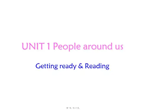 新沪教牛津版七年级下册英语Unit 1 Getting ready and reading课件