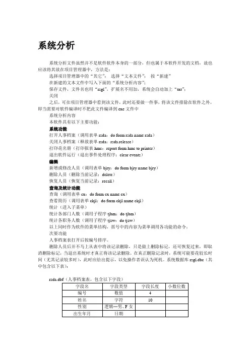 2010年高考文科数学试题(全国卷1)