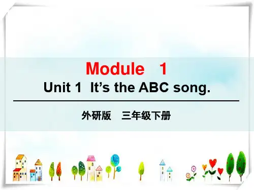 2024年外研版(三起)小学英语三年级下册module 1 unit 1—课件
