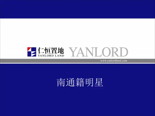 南通籍明星