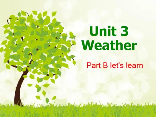 新版pep四年级(下册)英语Unit3-weather-part-B-let's-learn