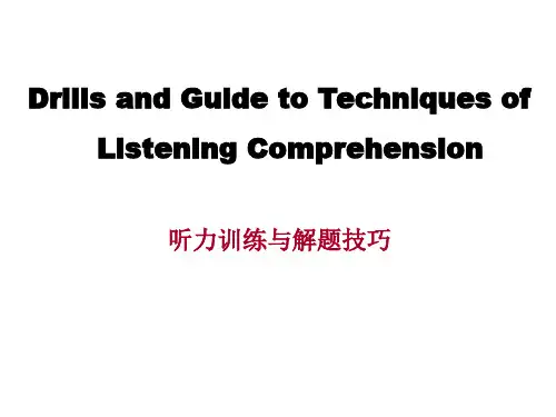 listening 听力训练与技巧