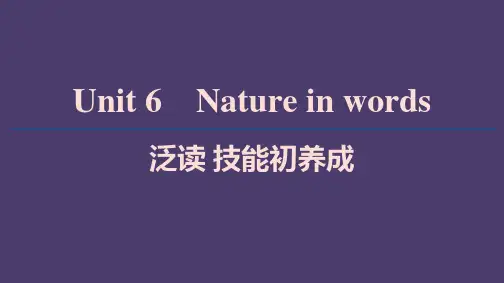新教材高中外研英语选择性课件Unit6泛读技能初养成