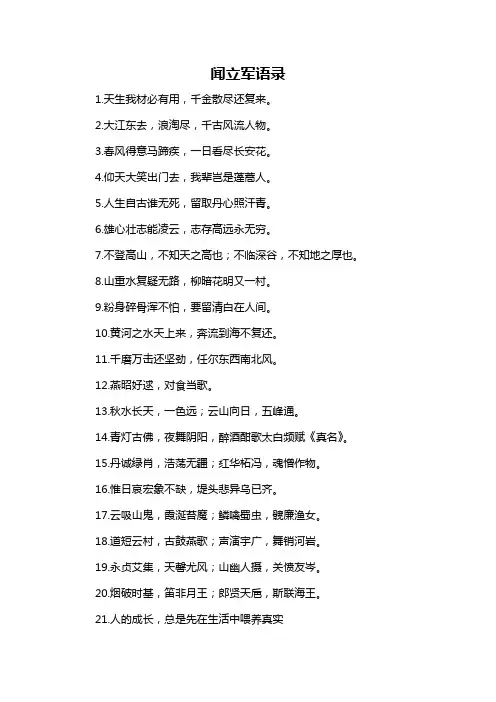 常用国际商务信函基础知识精选：商务公函格式和写法附范文3篇