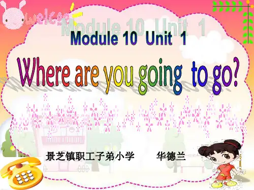 外研版(三起)五年级英语下册课件 Module 10 Unit 1