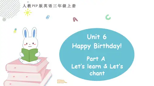 人教版PEP三年级上册英语Unit6HappybirthdayPartA第二课时优质课堂教学课件