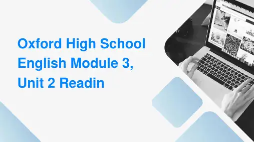 牛津高中英语模块三第二单元reading课件