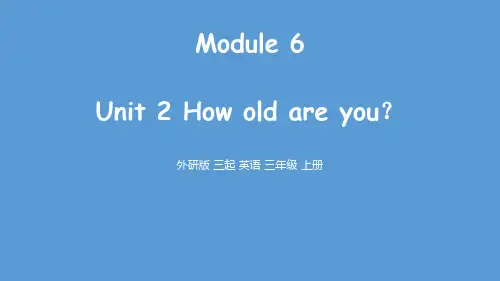 外研版三年级英语上册 (How old are you) 课件