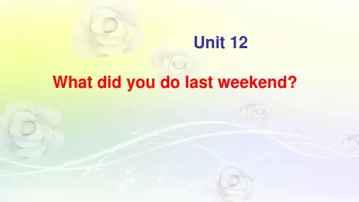 最新人教版新目标七年级英语下册【浙江省】 2 Unit 12 What did you do last weekend Period 1课件