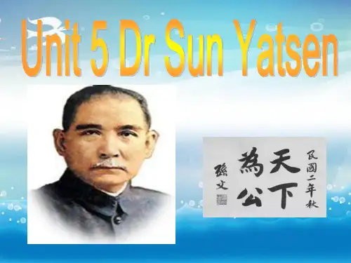 广州六年级英语Unit5DrSunYatsen