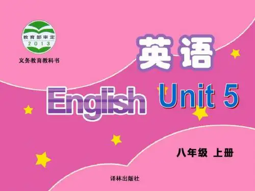 牛津译林英语八(上)Unit 5 Wild animals welcome to the unit 公开课教学课件共26张PPT