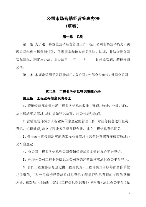 消防工程公司收费标准