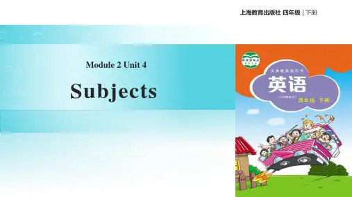 上海教育版四年级英语下册Subjects课件