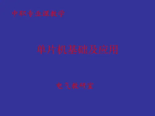 最小单片机系统