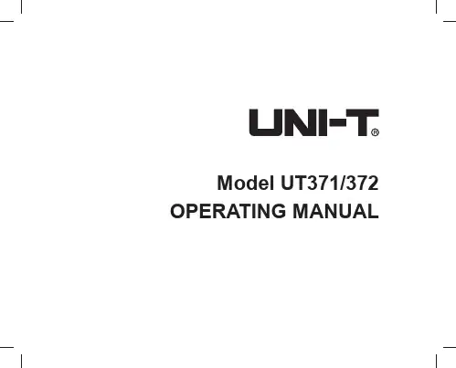 UT371 372 操作手册说明书