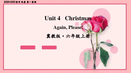 冀教版六年级英语上册Again Please