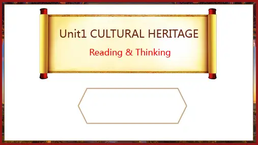 人教版高中英语必修二《Cultural Heritage》