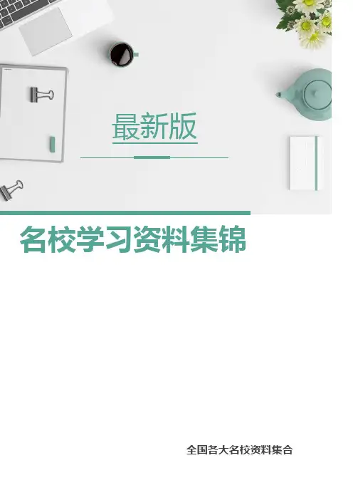 专题02 代词(一)-2019年中考英语语法单项选择题专项突破(原卷版)