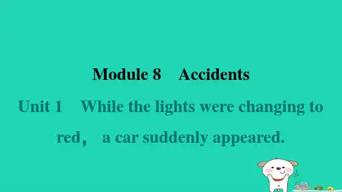 八上M8U1Whilethelightswerechangingtoredacarsudd习题外研版