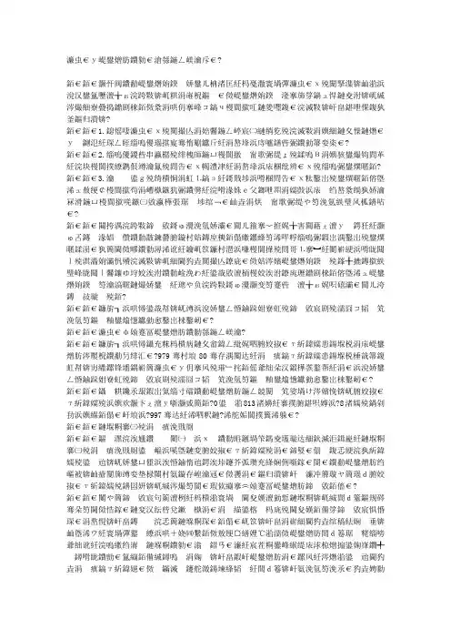 女性卫生巾的“潜在危害”