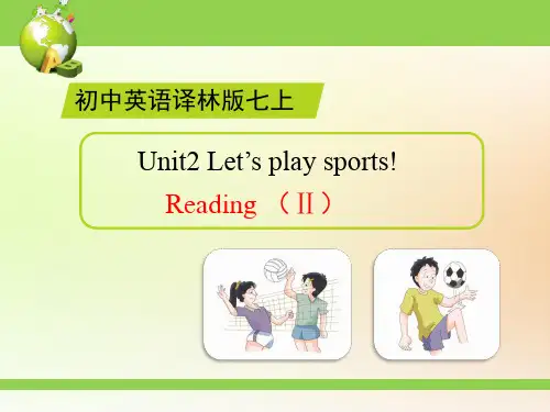 牛津译林版七年级英语上册Unit2_Reading(II)课件 (共22张PPT)