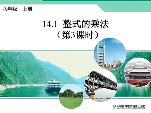 单乘单