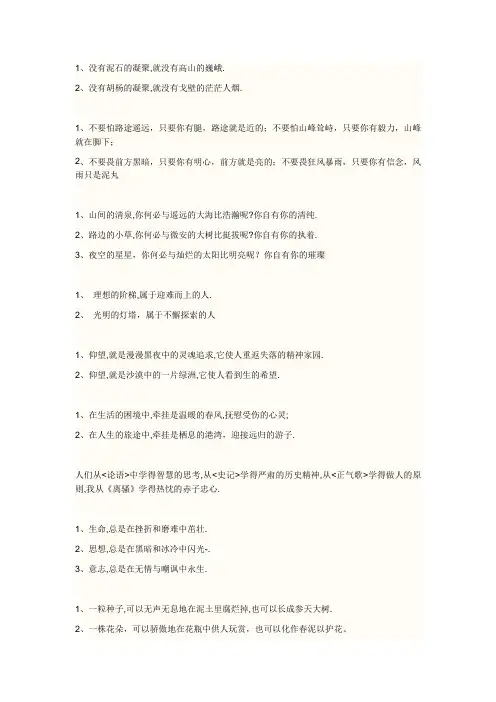 仿写