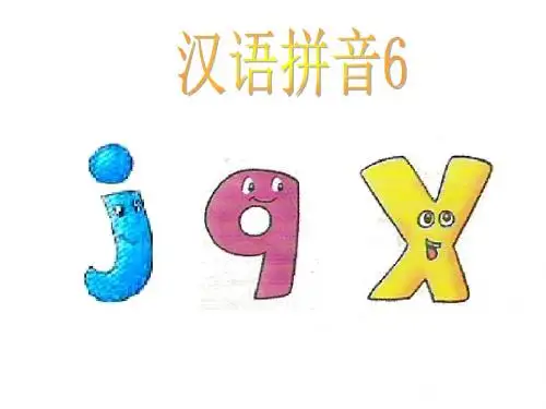 新建 Microsoft PowerPoint 演示文稿 (1)