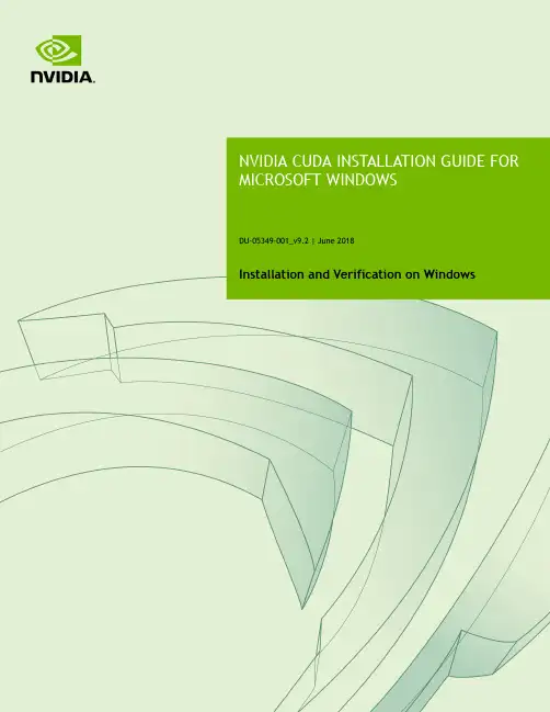 NVIDIA CUDA 安装指南（微软窗口）说明书
