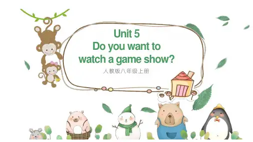 Unit 5 Do you want to watch a game show复习-人教版英语八上册