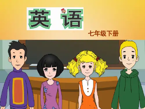 七年级英语下册Module3MakingplansUnit2We’regoingtocheertheplayers课件2(新版)外研版