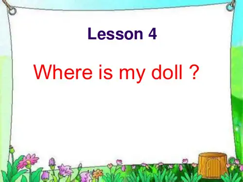 科普版-英语-三下-Lesson 4  Where is my doll？ 优选课件