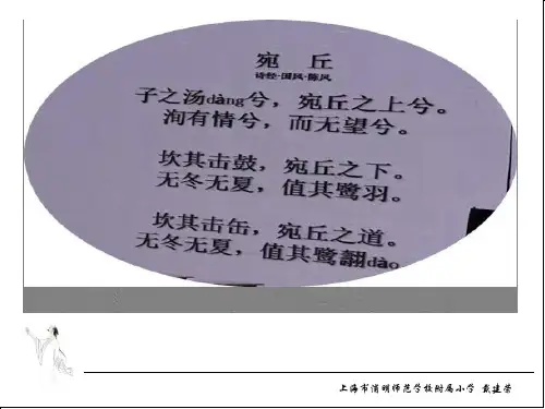 戴建荣《远古的歌谣》观后感