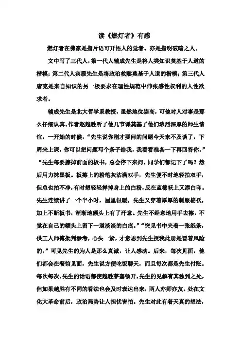 励志书籍