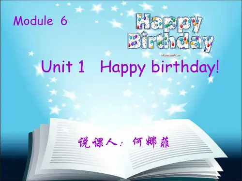 2014秋外研版(三起)三上Module 6《Unit 1 Happy birthday》ppt课件4