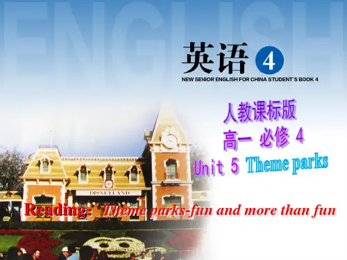 必修四 Unit5 Theme Parks Reading