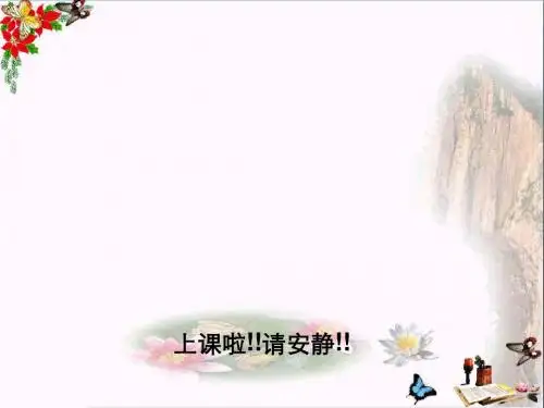 一年级美术上册第4课圆圆、方方和尖尖PPT课件2岭南版