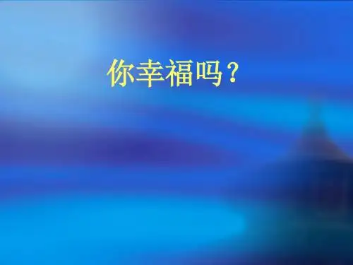 1.1技术的性质及其巨大作用