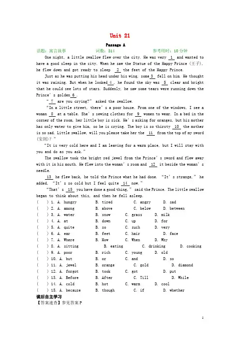 中考英语完形填空与阅读理解复习专项练习试题Unit21(含答案解析)