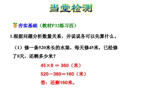 新建 Microsoft PowerPoint 97-2003 演示文稿(1)(1)