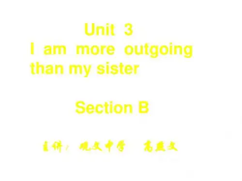 unit3I’m_more_outgoing_than_my_sister重点及练习题