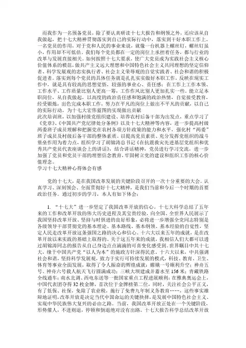 2010年安徽省芜湖市中考《语文》试题及答案