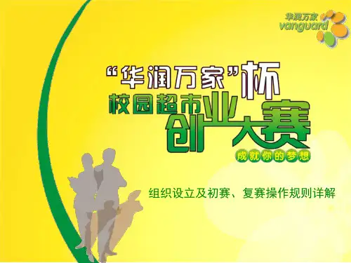 苏州农业职业技术学院