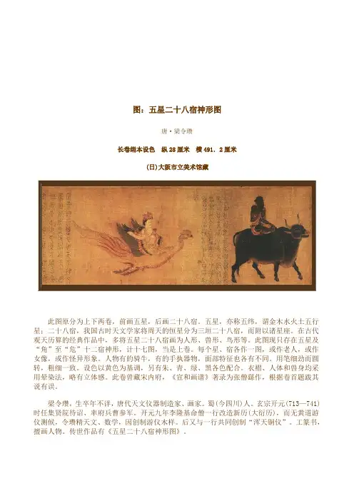 五音疗效音乐