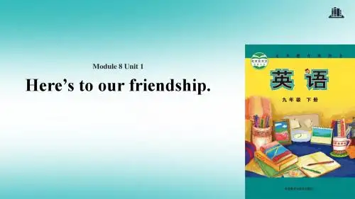 九年级英语下册Module8MyfuturelifeUnit1Here’stoourfriendshipandthefuture课件(新版)外研版