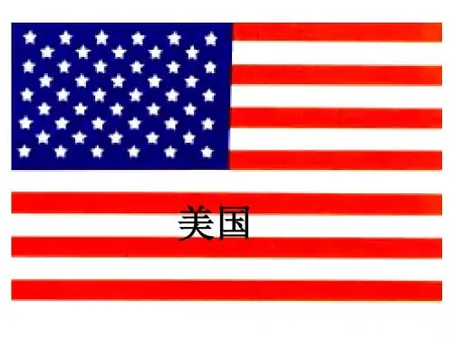 旅游地理讲义