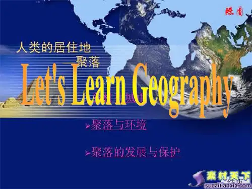 冀教版英语八下课件Lesson 37