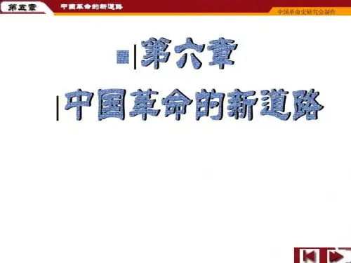 国共十年对峙