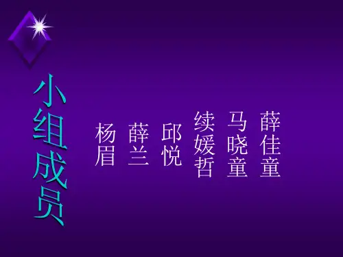 药理学讨论题